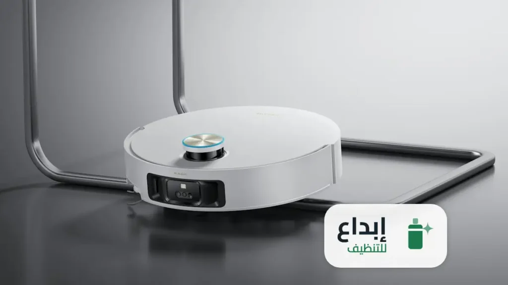 شركة تنظيف شرق الرياض