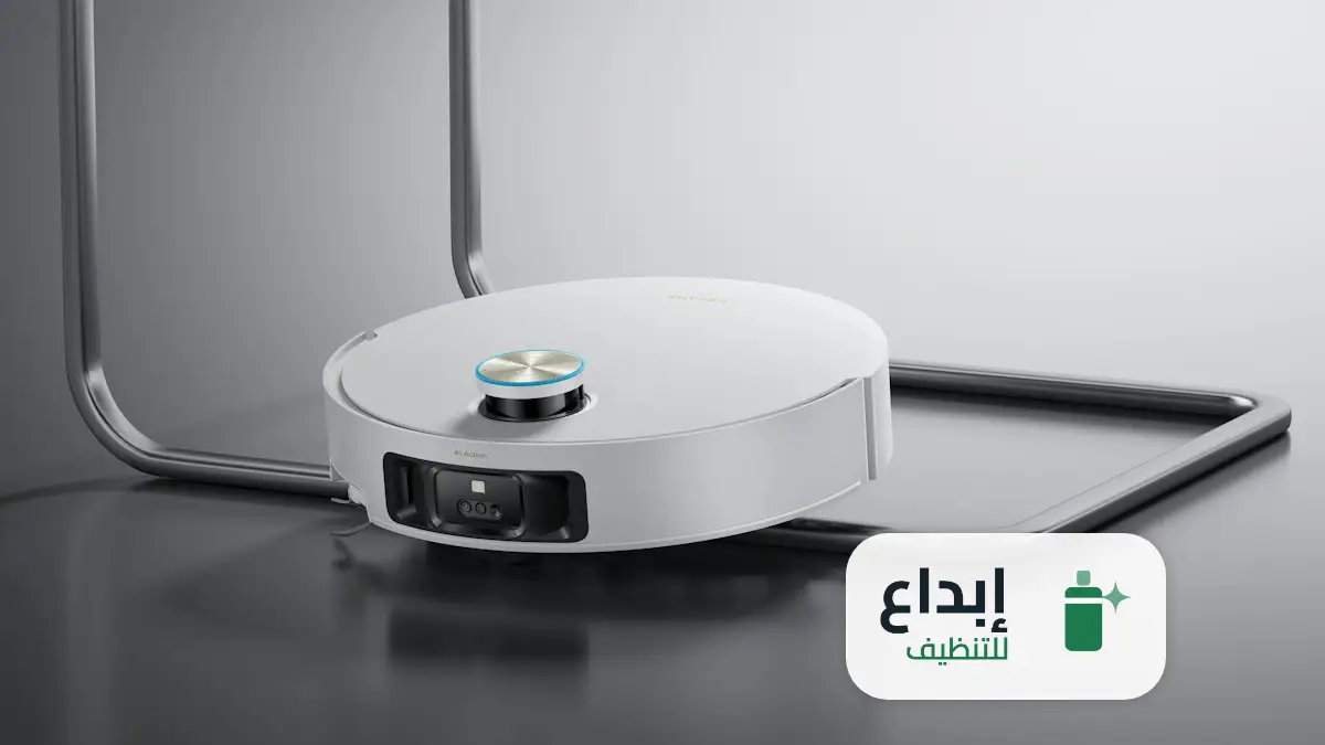 شركة تنظيف شرق الرياض