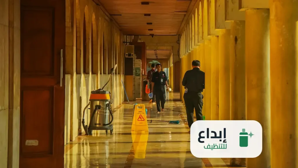 شركة تنظيف بالرياض
