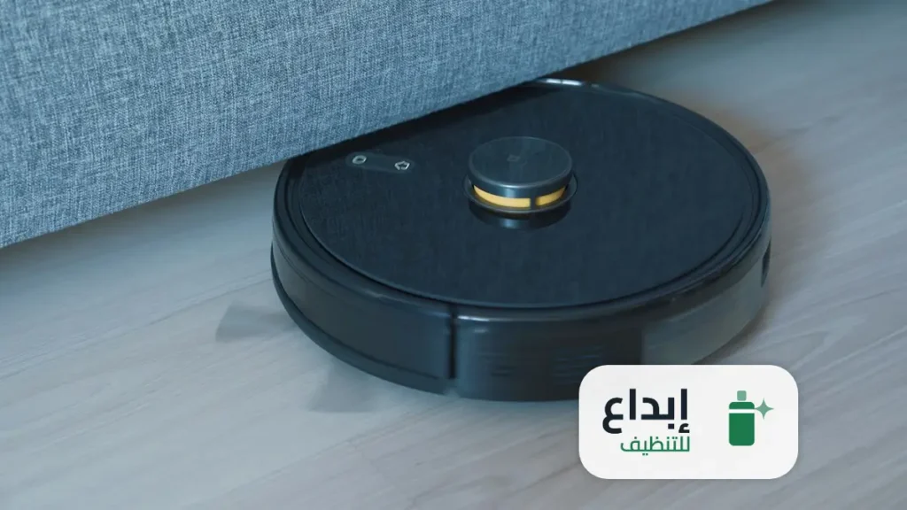 شركة تنظيف منازل بالرياض