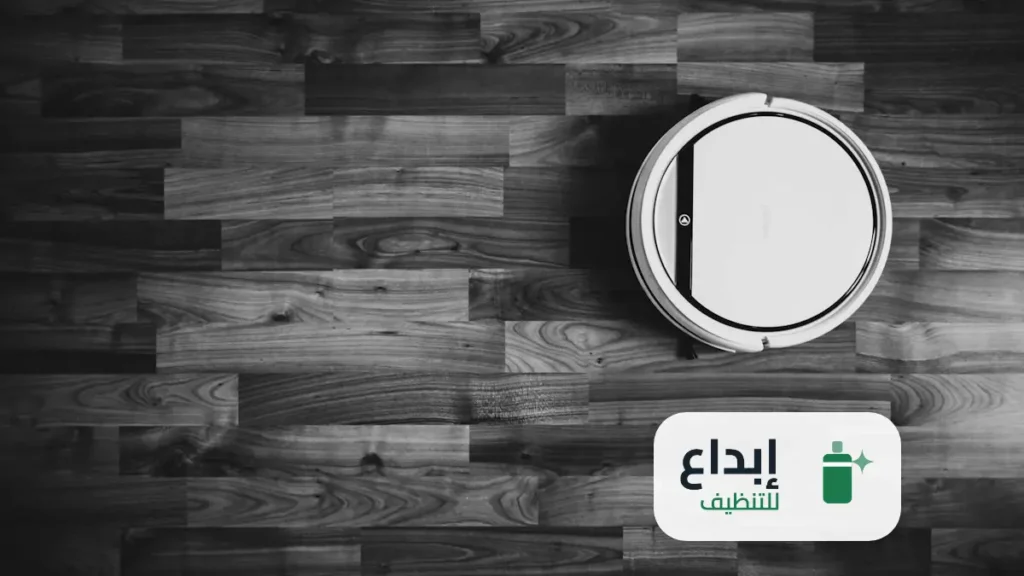 شركة تنظيف منازل بجدة