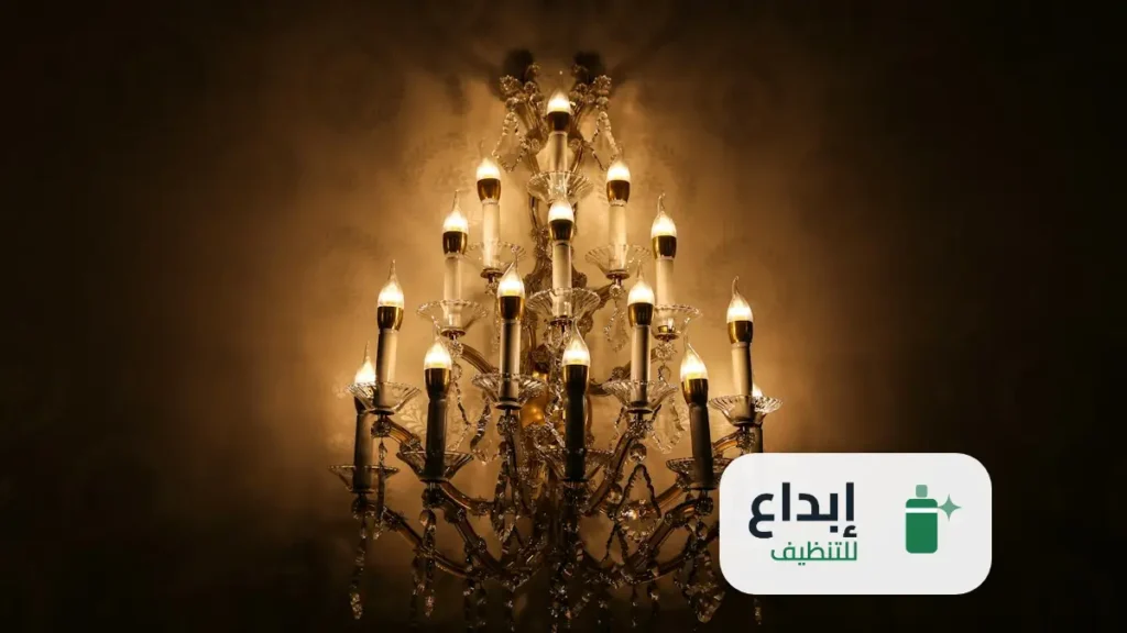 شركة تنظيف ثريات بالرياض