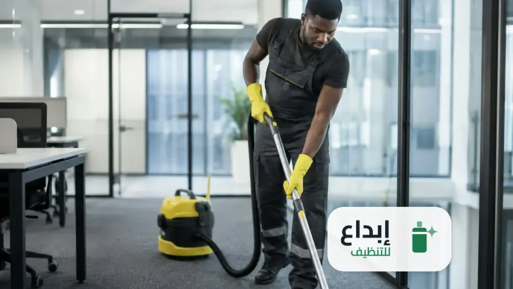 معدات تنظيف المنازل