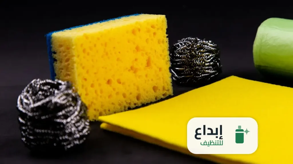 شركة تنظيف فلل بالرياض