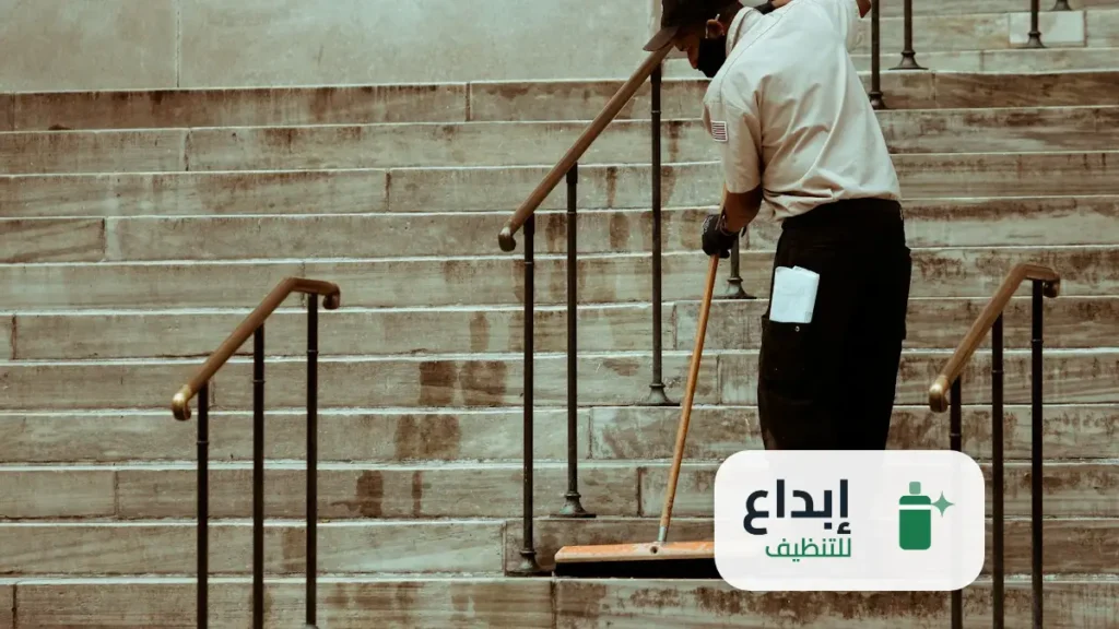شركة تنظيف منازل بالرس