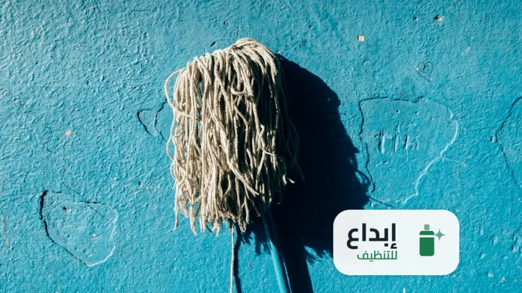 شركة تنظيف منازل بابها