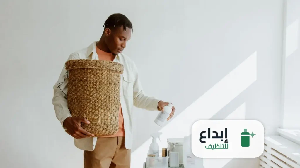 شركة تنظيف منازل بالدمام