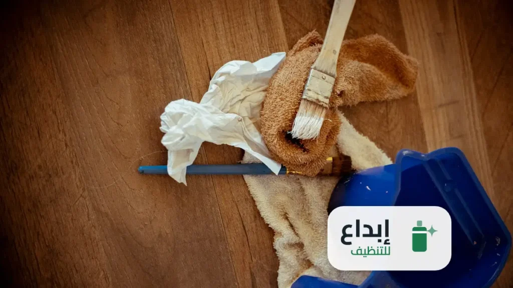 شركة تنظيف منازل بالخبر