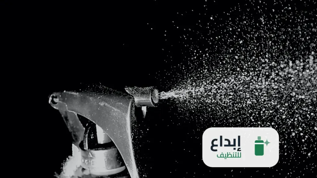 شركة تنظيف منازل بمكة