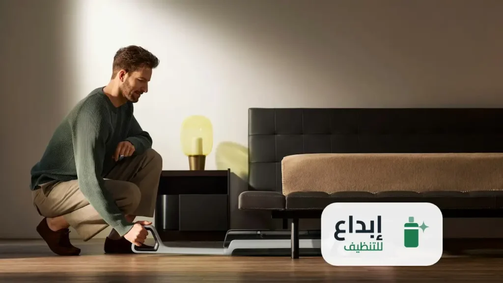 شركة تنظيف منازل بالقصيم
