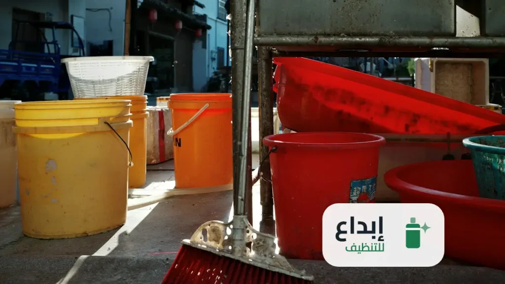 خدمات تنظيف المنازل