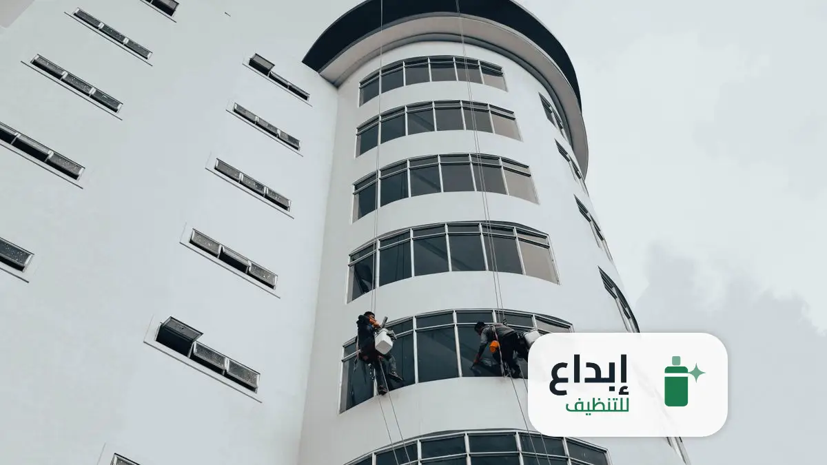 شركة تنظيف شرق الرياض