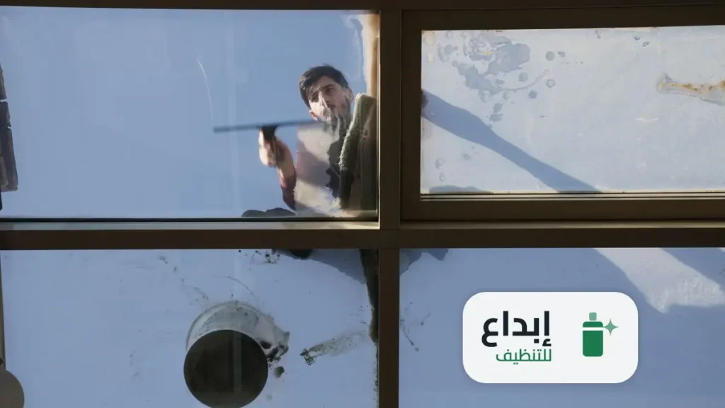شركة تنظيف منازل بعنيزة