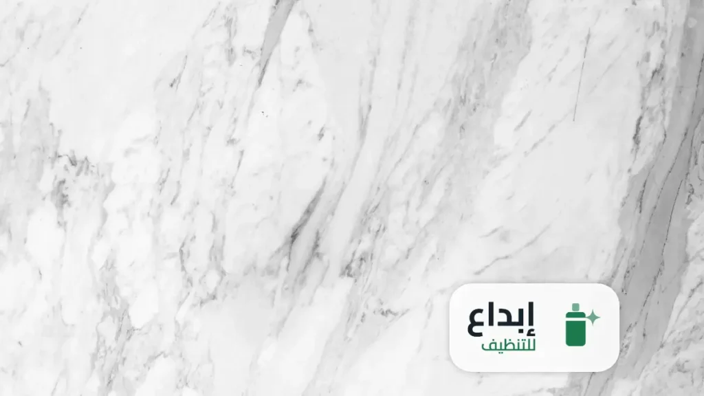 شركة جلي بلاط شرق الرياض