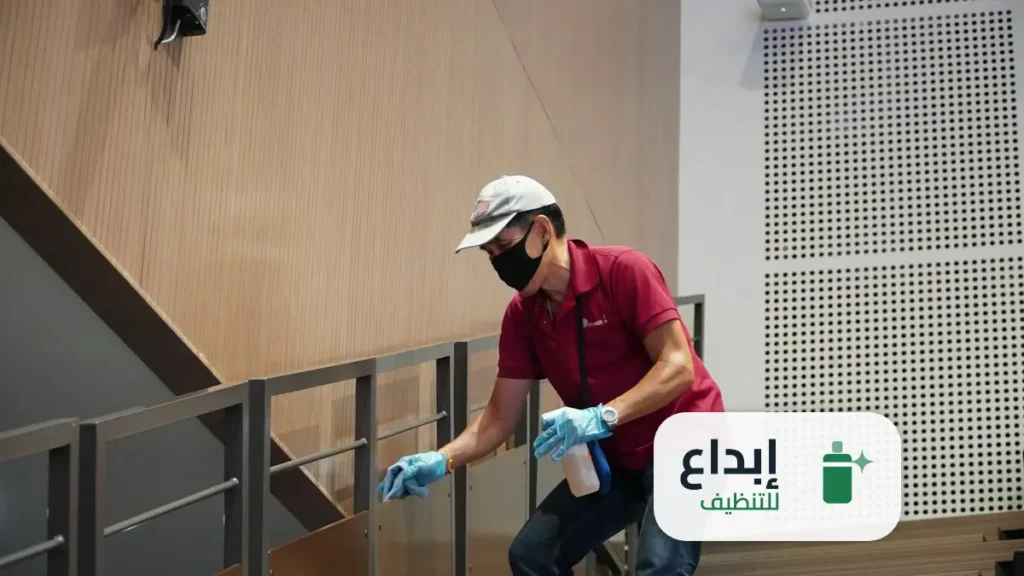 اسعار شركات تنظيف المنازل